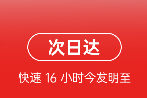 日喀则定日航空空运航空货运 航空货运